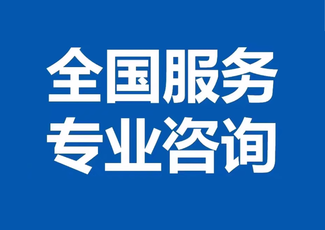 大祥封存公积金代提