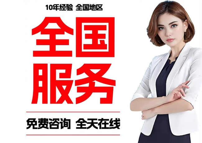 大祥在职公积金代提